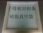 ǿ豸轺մ