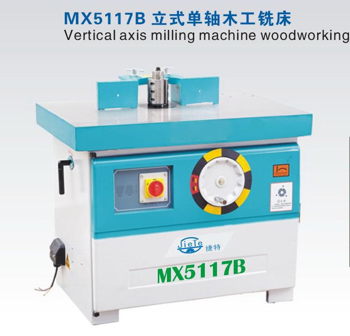 ϳ(MX5117B)