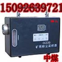 CCZ20÷۳۳