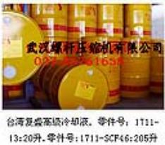 ʢѹȴҺ1711-SCF46-205