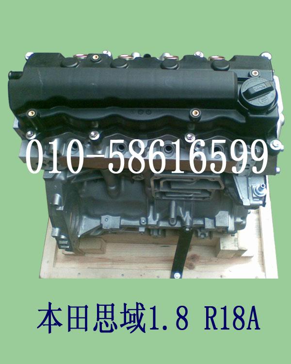 ˼1.8R18A