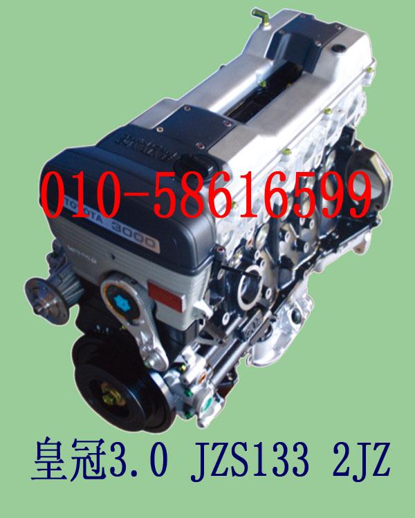ʹ3.0JZS1332JZ