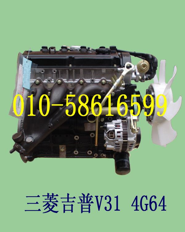 ⼪V314G64