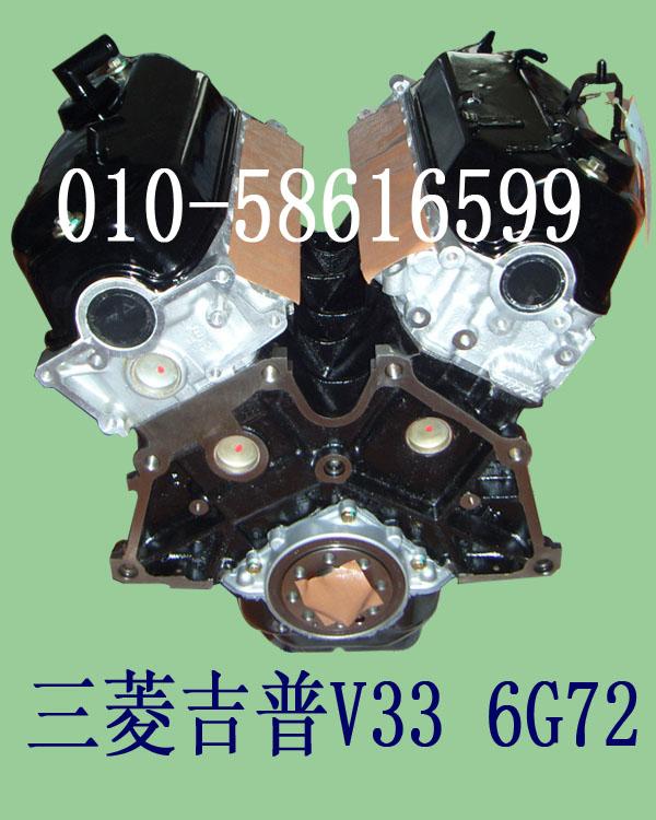 ⼪V336G72