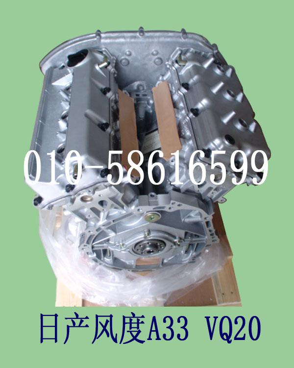 A33VQ20
