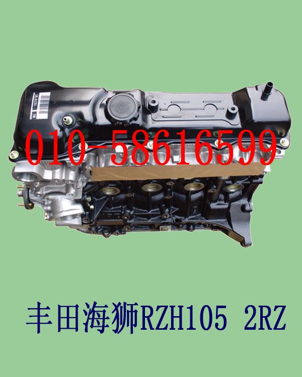 ﺣʨRZH1052RZ