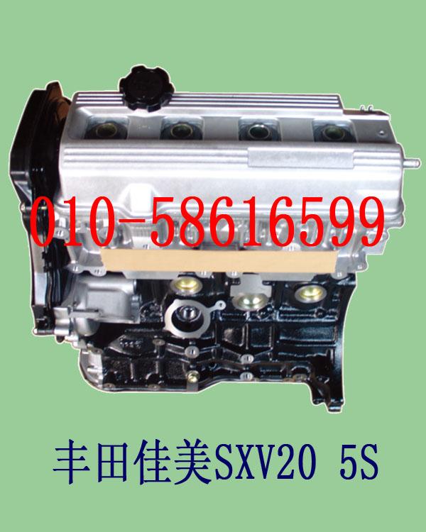 SXV205S