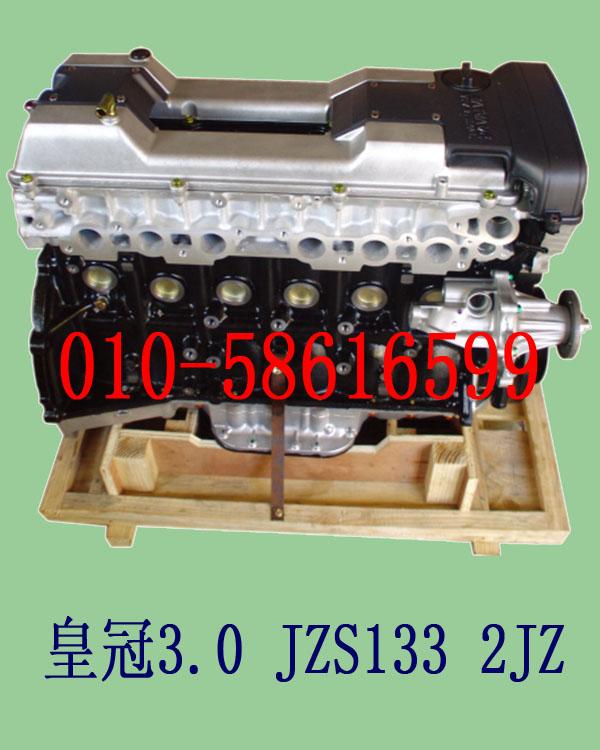 ʹ3.0JZS1332JZ