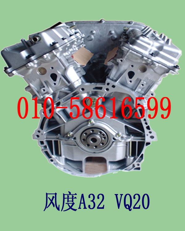 A32VQ20