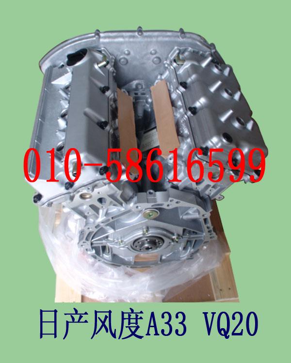 A33VQ20