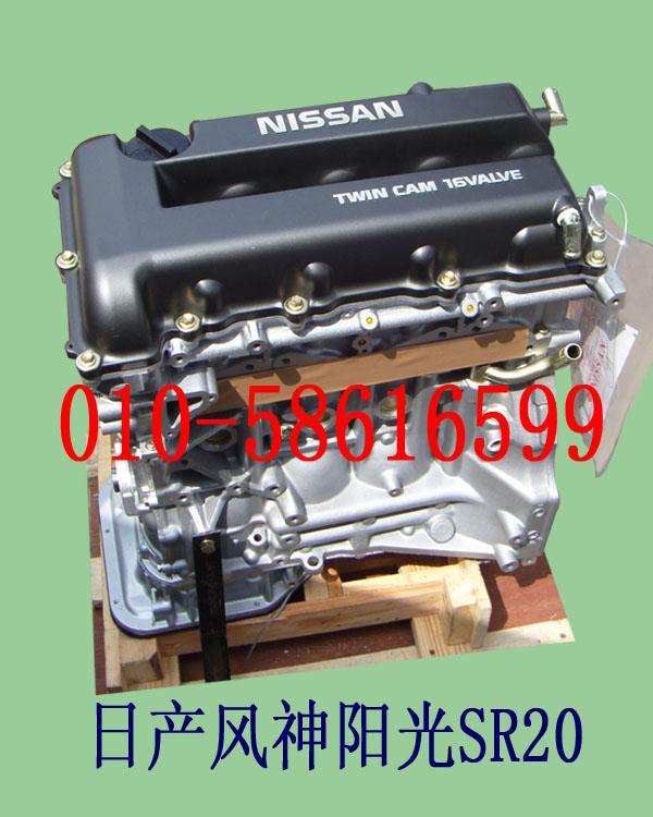 ղSR20
