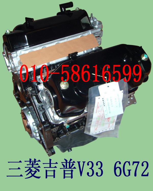 ⼪V336G72