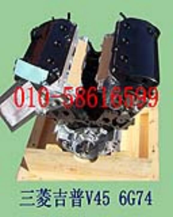 ⼪V456G74