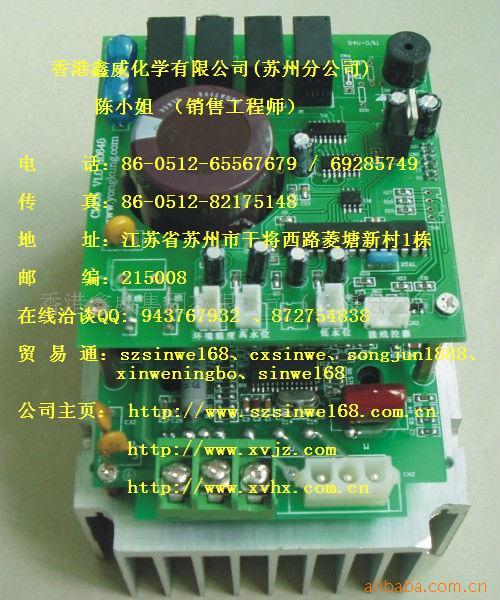UV(352)