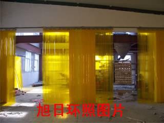 黄防静电软门帘(xrhz-4)