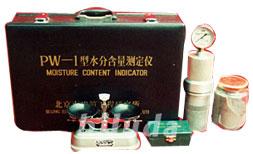 PW-1ɰˮֿٲⶨǣ·ҵ