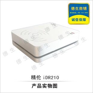 iDR210;Ķ