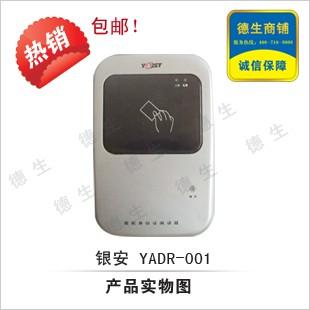YADR-001