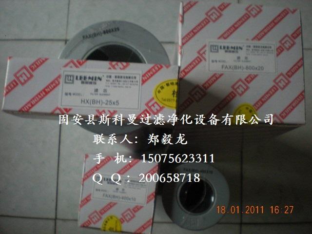 оHXBH-25X10