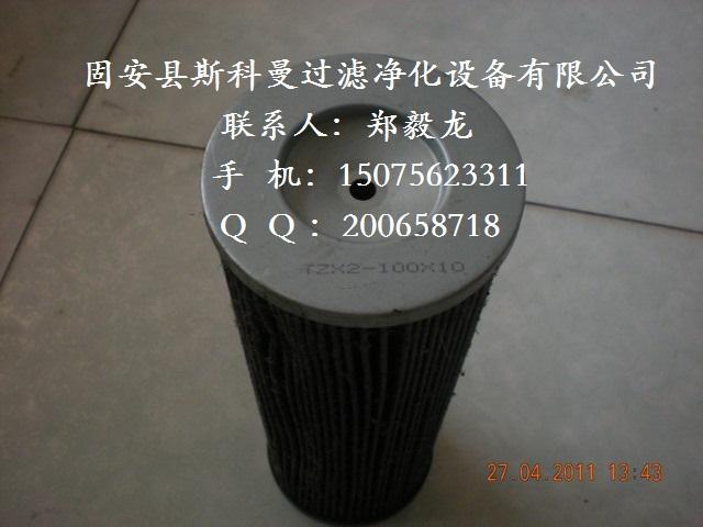 оTZX2-100X10