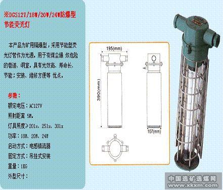 DGS-60/127ϵиͰ׳