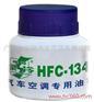 HFC-134a䶳յ
