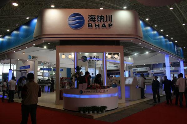 CIAPE2011㲿