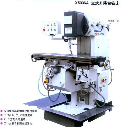 5036Aϳ(5036A)
