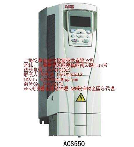 ACS550-01-04-4