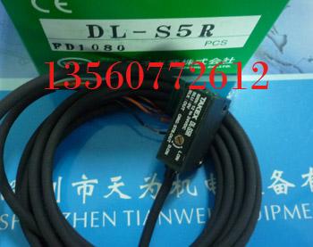 DL-S5R翪