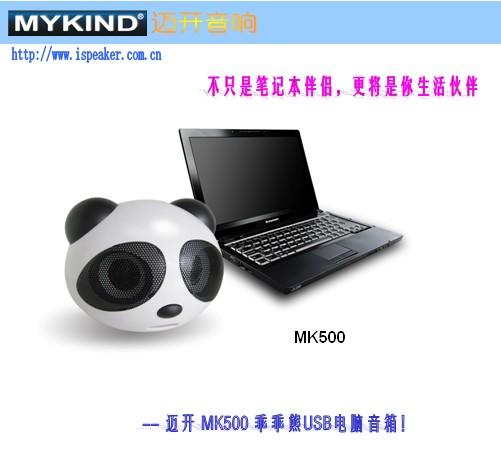 Թ(MK500)