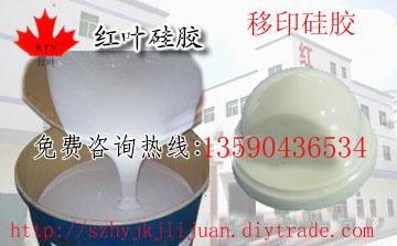 ӳӡ轺(928)