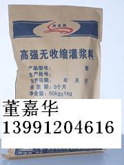 供应西安灌浆料,咸阳灌浆料,宝鸡灌浆料,铜川灌浆料