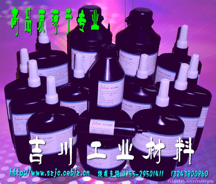 ܷUVܷUVӹUV