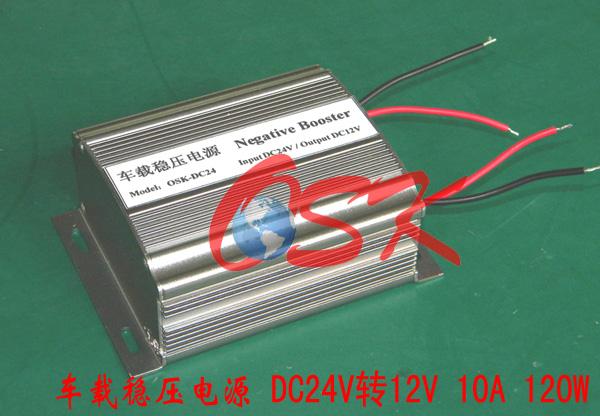 ŷӿӦѹԴؽѹ120W10A24Vת12VԴ