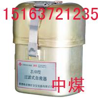ʽԾͺ:FM2AZL-60A