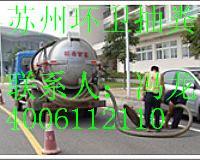 ݹҵ԰޹˾18912778393ܵͨϴϴܵͨ˾