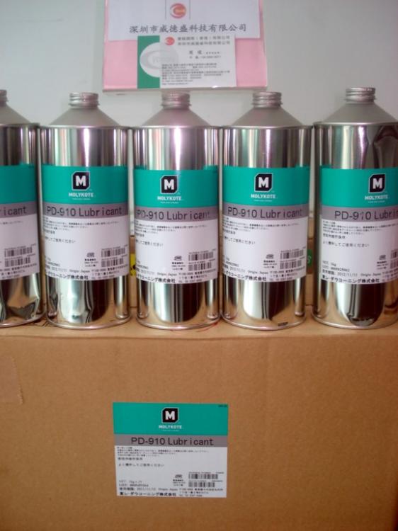 MOLYKOTEPD-910ƷDL-116C