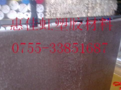 ¹POM+PTFE