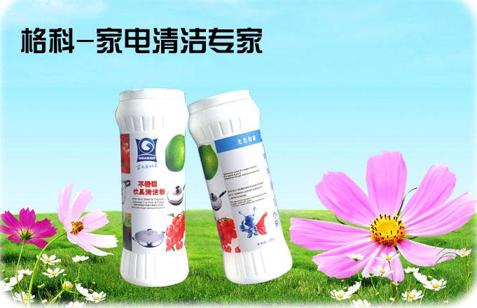 (GE2)