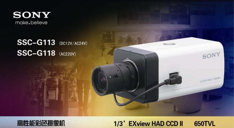 ӦSONYģʽSSC-G110