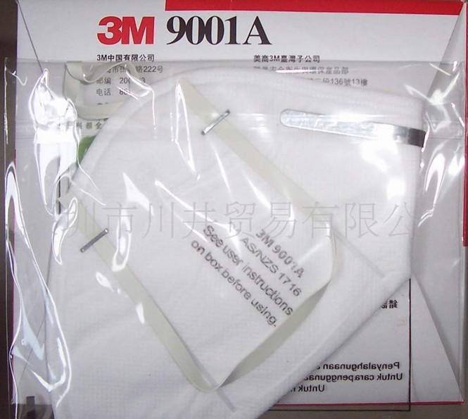 3M9001A۵ʽ