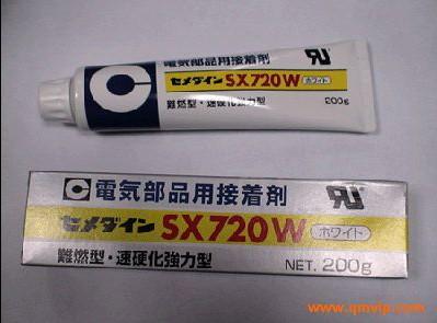 施敏打硬720W胶水,CEMEDINE720W