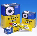 施敏打硬575黄胶,CEMEDINE575