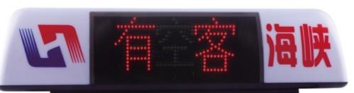led