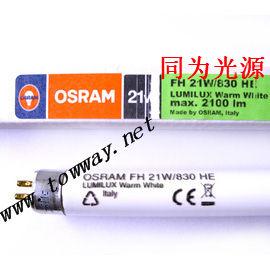 OSRAMڵƹT5FHHE21W/865/840/835/830/827