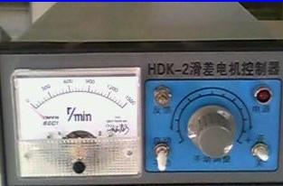HDK-2