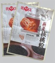 绯ʳƷװң绯ʳƷװ