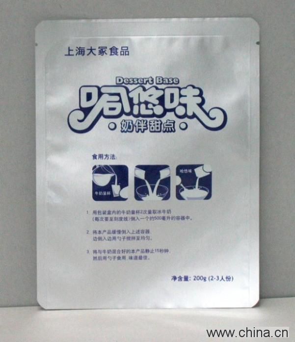 绯绯