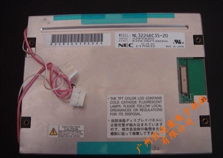 NEC液晶屏NL3224BC35-20现货
